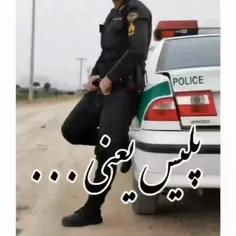 😍قدر پلیس ایران را بیشتر بدانیم