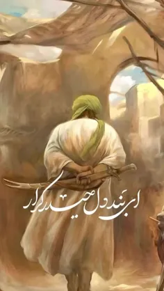 استوری محسن چاووشی در روز تاسوعا؛