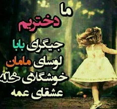 عاشقانه ها amin.ak 20310701