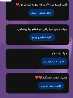 ۱عاره ولی ی نفرم قلب منو شکنوند💔