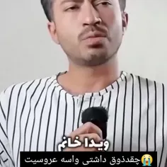 روحت شاد