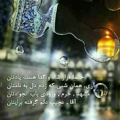 عکس نوشته marjan68 8196748