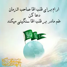 #یا-مهدی-ادرکنی