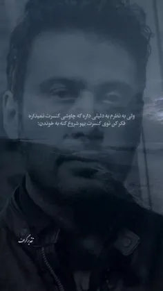 با این پست تموم میکنم 🫡🤍