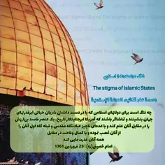 #قدس #فلسطین #اسرائیل