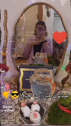 نوروز مبارک❤🤙