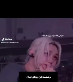 جدی چرا اینکارو با ما میکنین😭😂💔