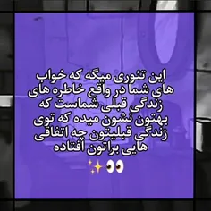 من چرا باید یه دخترو بدزدمو بگم بیا بامن باش اگه نباشی می