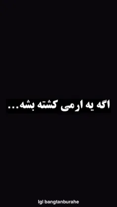 دلم شکسته