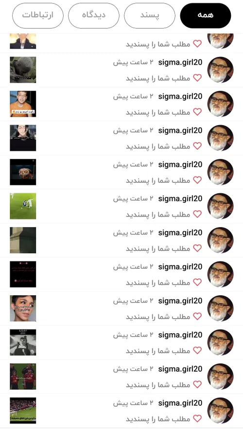 ممنون