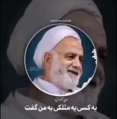 💥پاسخ جالب استاد قرائتی به کسی که بهش متلک انداخت