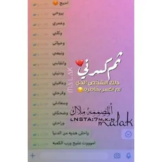 تبا لکل رجالا لم یکون علی گد کلامهه😒