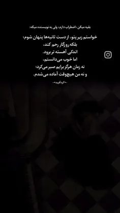 👆🏻اینو قرمز می‌کنیـ 🦊
