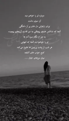 شب هر چقدر هم