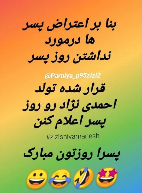 https://instagram.com/parniya p95zizi2?igshid=10tuls2fgv5