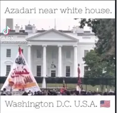 کاخ سفید را هم حسینی میکنیم💪🤲!
