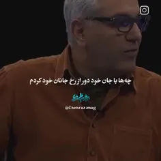 چه ها با جان خود دور از رخ جانان خود کردم مگر.....