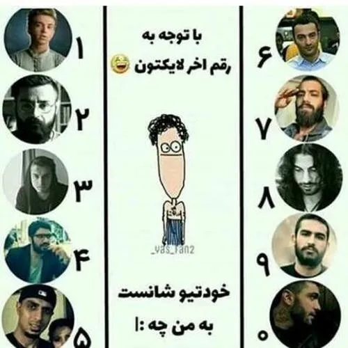 همه بگن..هرکی نگه.....!!!!همه باید بگن!!!