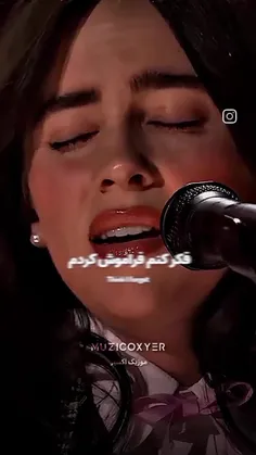 فک کنم فراموش کردم چجوری خوشحال باشم🤡💔