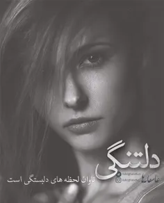 عاشقانه ها arash.mm 18406012