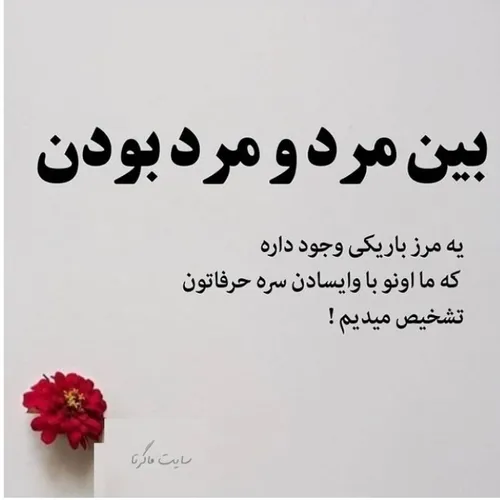 مذاکره کننده تراز جمهوری اسلامی یعنی ایشان👇