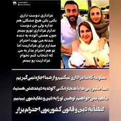 معلومه که ما عزاداری میکنیم و از شما اجازه نمی‌گیریم...