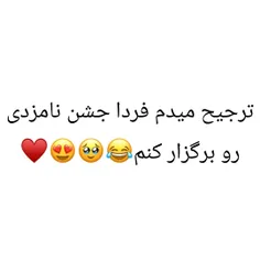 هیییی دیگ 🤧💔