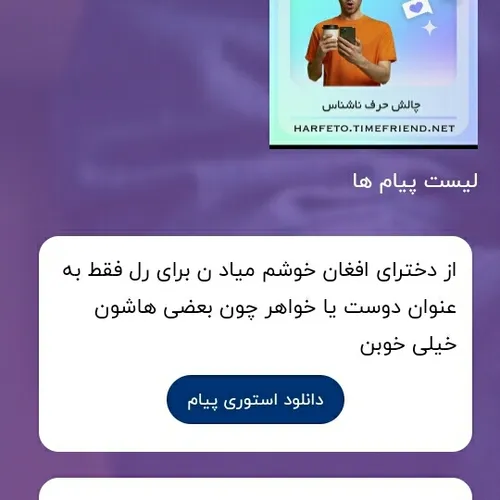 مرسی عزیز خوبی از خودته 🌷