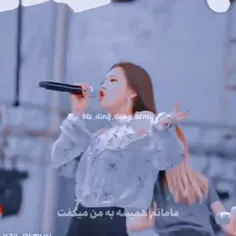 آهنگ PLAYING WITH FIRE از BLACKPINK