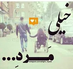 عشق یعنی این نه اونی که تصور میکنید...!!