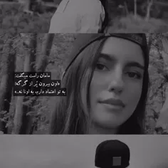 خدا صبری بده به خانوادت