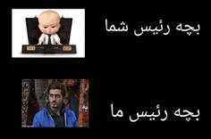 شما و ما ....☺😎😎