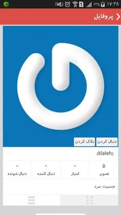 دوستای گلم این آبجی منو دنبالش کنین تازه عصری اومده که زو