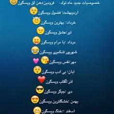 حالا کدومی😅 😅 😅 😅 😅 😅