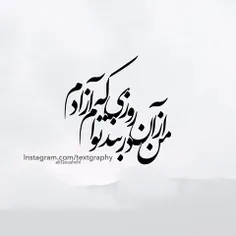 من