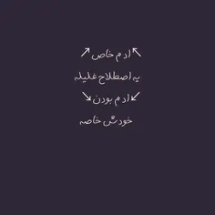 دلی رو زیر پا گذاشتی که قبل تو شکسـ💔  ـتگی داشت حال من عا