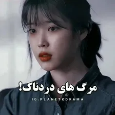 مرگ هاے בرבناک😭🖤