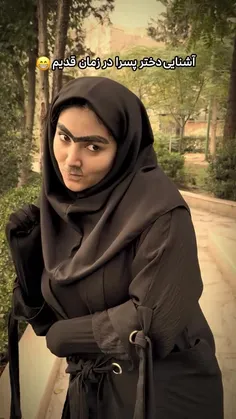 #ارشـامی داستان  #کوتاه 🤪🤪