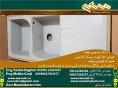 مهندس یاشا باقری