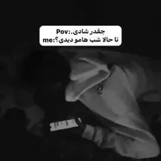 دیدی؟....