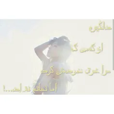 #عکس_نوشته 