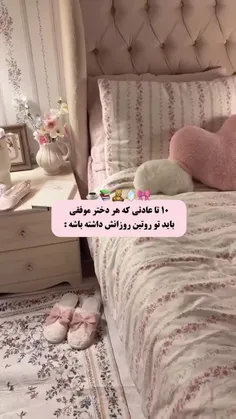 کپشن مخصوص خودته😍👌🏼