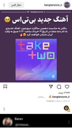 واییییی ذوققق🥺🥺🥺🥺🥺🥺