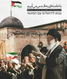 #قدس #فلسطین #اسرائیل #الموت_الاسرائیل #سلیمانی #شهید #سر