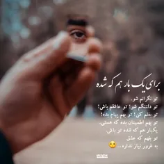 لایک و فالو یادتون نره ❤