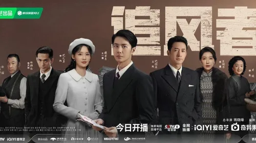 سریالی جدید از وانگ ییبو