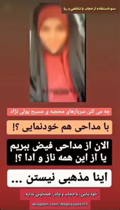 بعد از تکمیل تایپ متن زیر پست رو استوری میکنم..