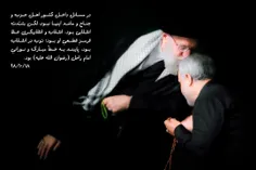 #سردار_سلیمانی