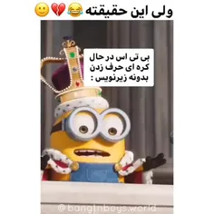 دقیقاااا😂😂