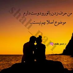 عاشقانه ها reyhaneh2741 23606550